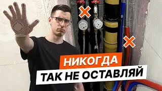 Эффективная шумоизоляция стояка канализации в квартире