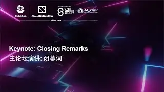 Keynote: Closing Remarks | 主论坛演讲: 闭幕词