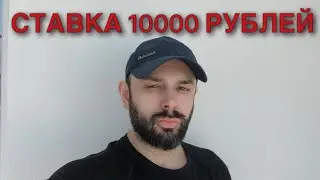 АЛЬКАРАС - ЦИЦИПАС. СТАВКА 10000 РУБЛЕЙ. АЛЬКАРАС ЦИЦИПАС ПРОГНОЗ