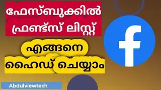 how to hide friends list on facebook new version 