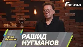 Рашид Нугманов: Если бы Виктор Цой отказался от съемок, я не стал бы снимать фильм «Игла»