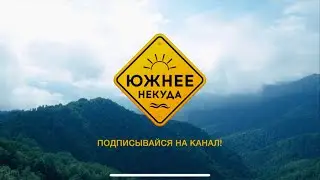КАНАЛ 