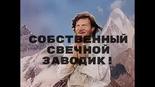 Не покупай готовый бизнес! | Личный печальный опыт