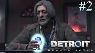 УПАЛИ УЖЕ В 2 КАНАВЫ. ПРОХОЖДЕНИЕ DETROIT: BECOME HUMAN НА 100% #2