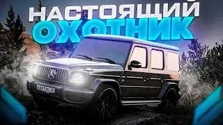 НОВЫЙ ГЕЛЕНДВАГЕН НА ОХОТЕ! ОБЗОР НА НОВЫЙ G63! | SMOTRA RAGE