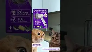 Я vs мой накопительный счет