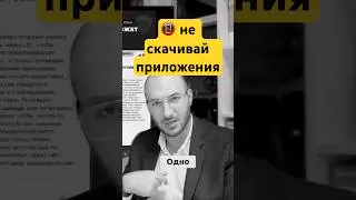 Как защититься от программы «Ратник»? 🛡️ Фишинг и кибербезопасность