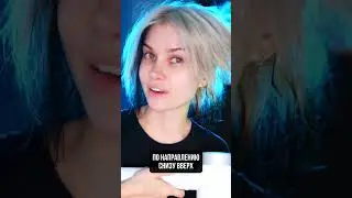 УКЛАДКА ЛИССЫ АВЕМИ ФЕНОМ