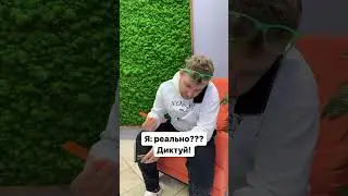 Хоть кто то их знает 😏