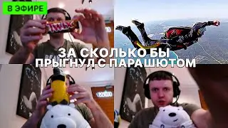 ПАПИЧ ОТВЕЧАЕТ НА ВОПРОСЫ | ПРО НОВОЕ ВИДЕО |  НЕ РЕКЛАМИТ ТВИКС