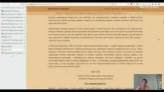 Шри Чайтанья-чаритамрита, Ади-лила, гл. 5.23 -28