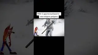 #раст