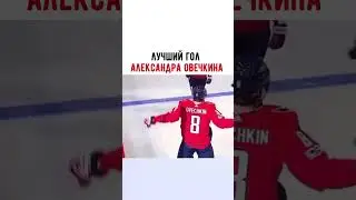 #хоккей