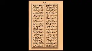 Sabotul ojizin 77. Farzandiga qilgan nasihatlari || Саботул ожизин 77. Фарзандига қилган насиҳатлари