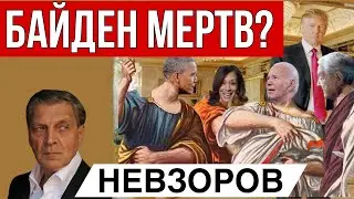 Камала Харрис идет ноздря в ноздрю с Трампом. Россияне начали протесты. ГУР на заметку. Фронтовое.