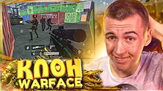 КЛОН ИГРЫ WARFACE