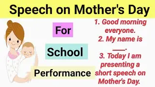 Speech on Mother's Day| 10 Lines Speech on Mother's Day| Mother's Day Speech in English