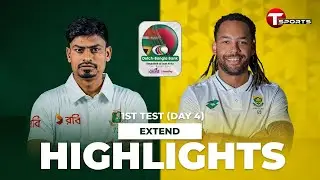 Extended Highlights | Bangladesh vs South Africa | 1st Test | Day 4 | T Sports Bangladesh