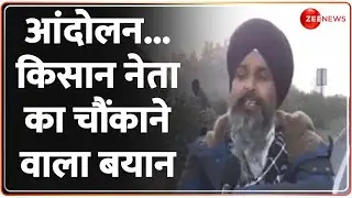 Farmers Protest 2024 Latest Updates: आंदोलन...किसान नेता का बड़ा बयान | Kisan Andolan | Delhi Kooch