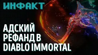 Новая RPG в духе Fallout, магия в Conan Exiles, летняя распродажа в Steam, рефанд в Diablo Immortal…