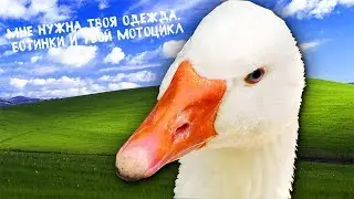 ТЫ ПОЛЮБИШЬ ЭТОГО ГУСЯ... ► Untitled Goose Game |1| Прохождение