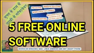 5 Most Useful Websites on the Internet | 5 Most Useful  Online Software for no cost