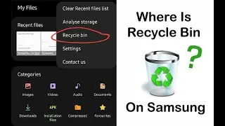 How To Access Recycle Bin or Trash Folder On Samsung Phone