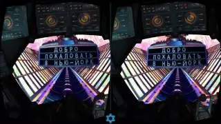 Gravity Train VR 3D SBS 1080p gameplay Google cardboard Virtual Reality video