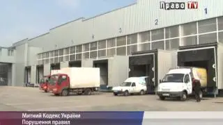 Фискальная служба: Резидентский статус лиц определяет Таможенный кодекс