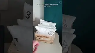 Что такое меню подушек и как его используют