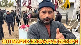 ОЛТИАРИК ЕСКИ АРАБ ЧОРВА БОЗОРИ/#Dilshod_UZ