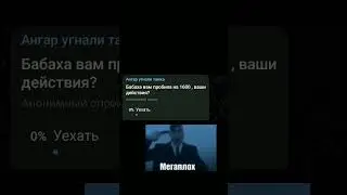 ек макорок 