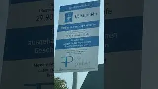 Парковка около магазинов в Германии