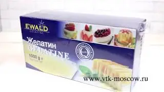 2583 Желатин листовой EWALD 120 bloom 1 кг