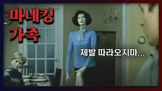 넷플릭스에서 판권 좀 팔라고 난리난 단편영화 [영화리뷰/단편영화]