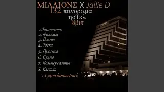Судно