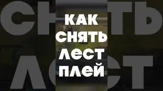 Как снять Летсплей? Как снять игру в obs? как снять прохождение игры?
