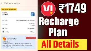 Vi ₹1749 Recharge Plan All Details 🔥 | Vodafone Idea ₹1749 Recharge Plan Details | Vi Plans