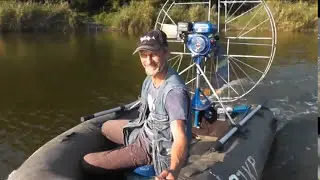 АЭРОЛОДКА  7л/с часть 3/ на воде