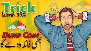 Earn From Dump Coin By staking | Crypto Trick💯