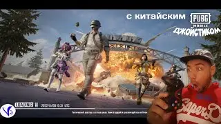 #pubgmobile