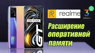 💾 Как расширить оперативную память или файл подкачки на телефонах андроид