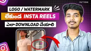 Download Reels Without Watermark Telugu 2024 || Ep06