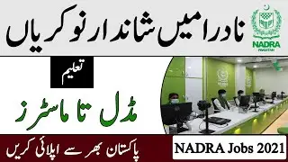 Nadra Jobs 2021 - latest nadra jobs