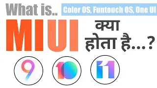 What is Miui || Custom Ui || #MIUI kya hota hai |Tecno Ranjeet || 2018