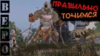 Black Desert Online. Как Правильно ТОЧИТЬ ВЕЩИ!