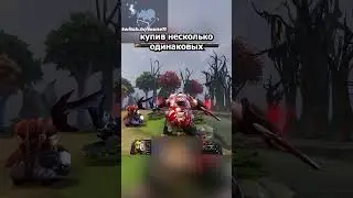 Самый необычный баг патч 7.37 || twitch.tv/toone11 #дота2 #Toone11 #дота #дота2приколы #дотамемы
