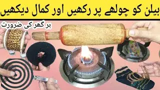 6 useful Kitchen And Home Tips And Tricks | Life Hacks | @Basic_info_by_SD | Ideas |