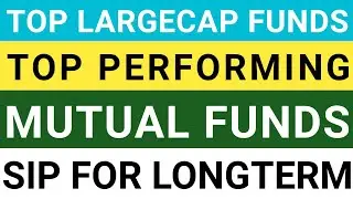 TOP 3 LARGECAP MUTUAL FUND | BEST LARGE CAP MUTUAL FUNDS FOR 2024 | HOW TO INVESTMENT IN MUTUAL FUND