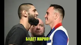 ПОНЕСЛАСЬ ЖАРА! Хамзат Чимаев против Колби Ковингтона в сентябре! / Чарльз Оливейра избранный!